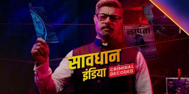 Savdhaan India 4th March 2024 Episode 137 Video