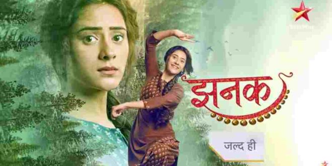 Jhanak 1st February 2024 Episode 73 Video